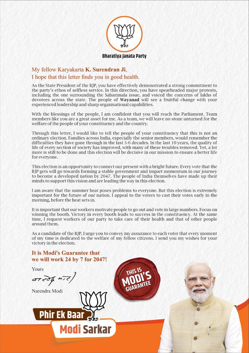 Grateful for your kind wishes and unwavering support, PM Shri @narendramodi Ji. Your encouragement fuels my determination to serve our nation diligently. Honored to carry the BJP's vision forward in the upcoming Lok Sabha elections.