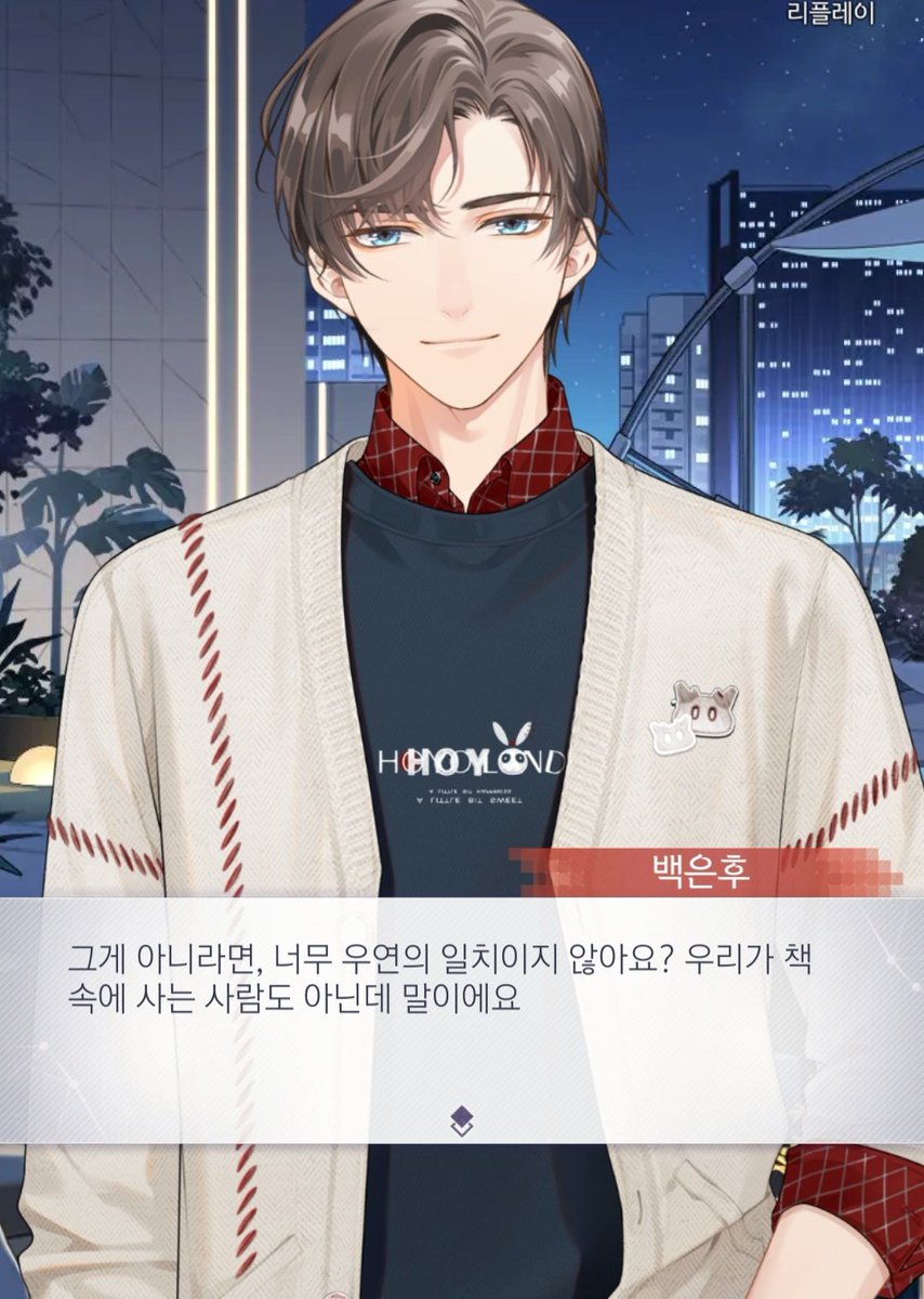 miam2a's tweet photo. 책은 아니고 게임 속에 살고 있긴 해... https://t.co/L9HgLybywB