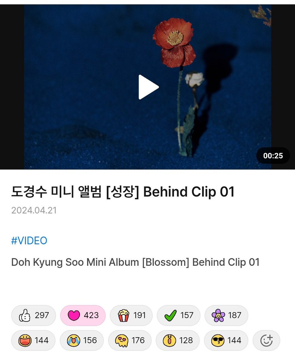 ▶️ 240422 @companysoosoo_ Website Update with #DohKyungsoo companysoosoo.com/contents/66223… ‘DOH KYUNG SOO 3rd Mini Album ‘성장’ [BLOSSOM] Behind Clip 01’ Don't forget to like and comment! D-15 to BLOSSOM #도경수_성장 #BLOSSOM_BEHINDCLIP1 #DOHKYUNGSOO_BLOSSOM #도경수 @companysoosoo_