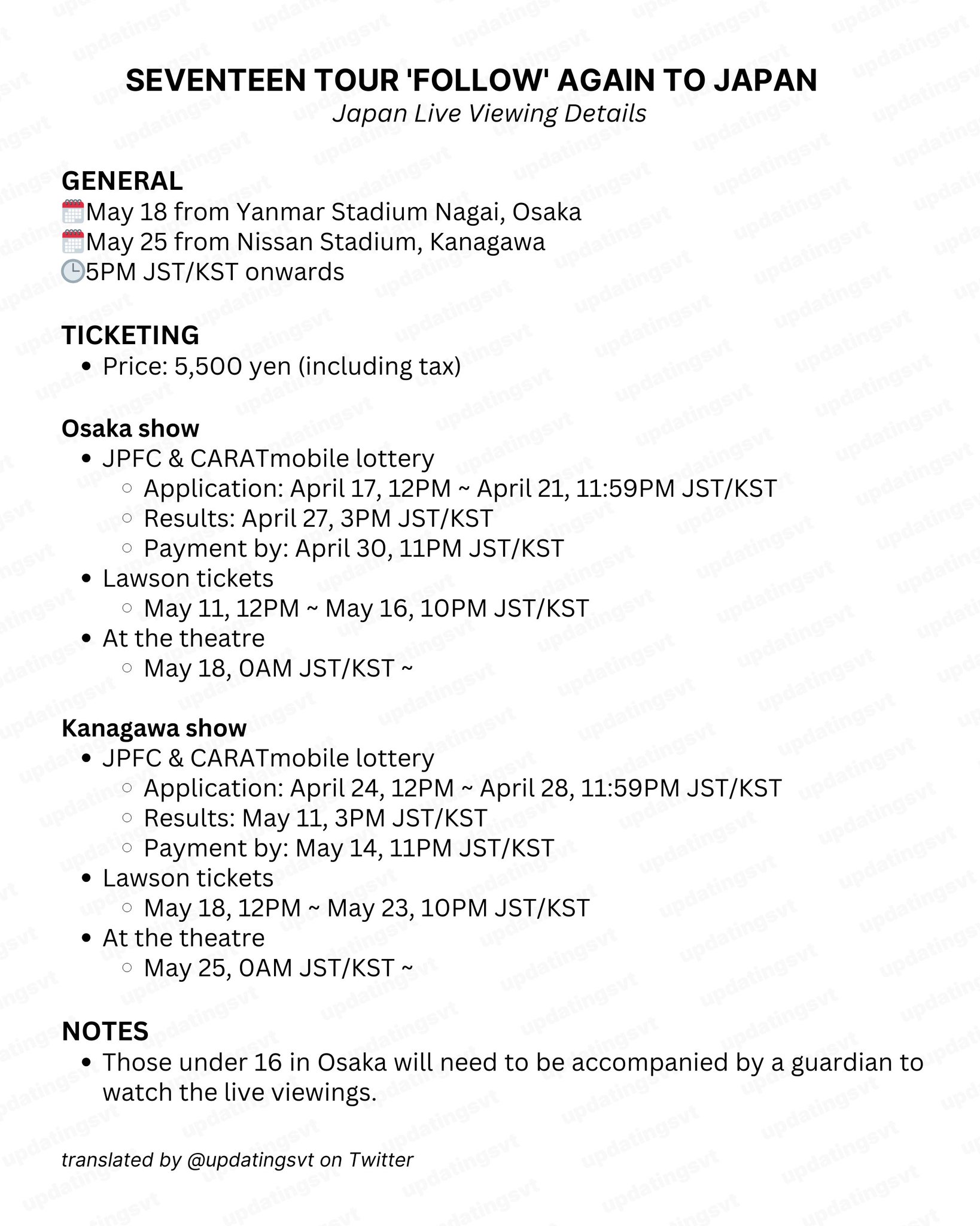 SEVENTEEN TOUR 'FOLLOW' TO JAPAN: LIVE VIEWING | Official