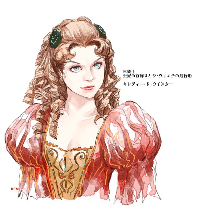 三銃士ミレディ-のお誕生日絵!
ミラ・ジョヴォヴィッチ演じるミレディ-はすごい!
いつか全編見てみたい… 