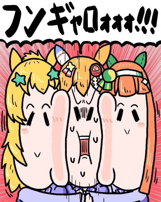 #私はこういう絵師です見た絵師全員参加 
マチカネフクキタルを描いています。
登場するたび潰れていますが問題ありません。
#ウマ娘 