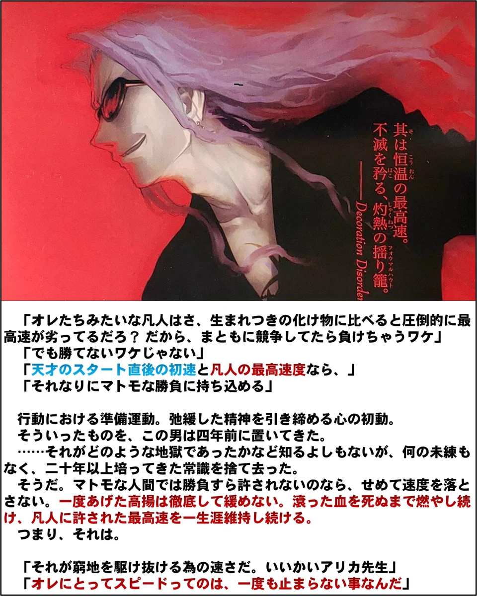 わ様へ♥10/18 GLsqz_2aUAAJNOG?format=webp&