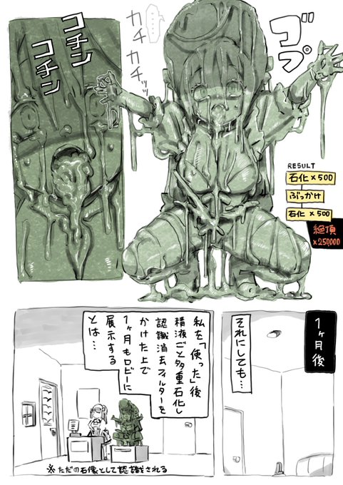 固まってくれるメイドさん 3 