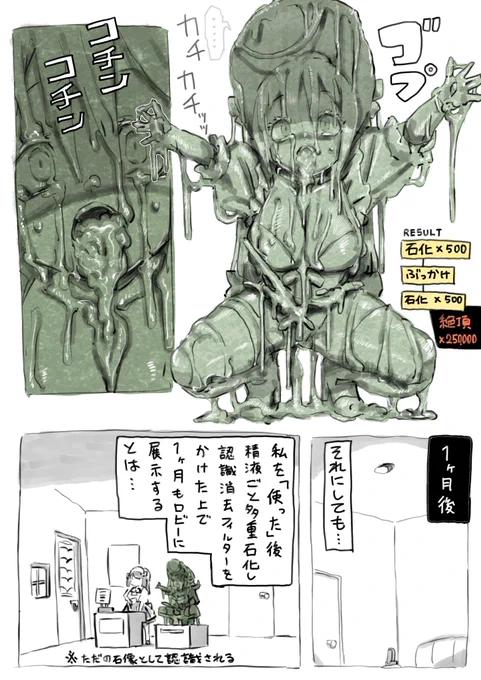 固まってくれるメイドさん 3 