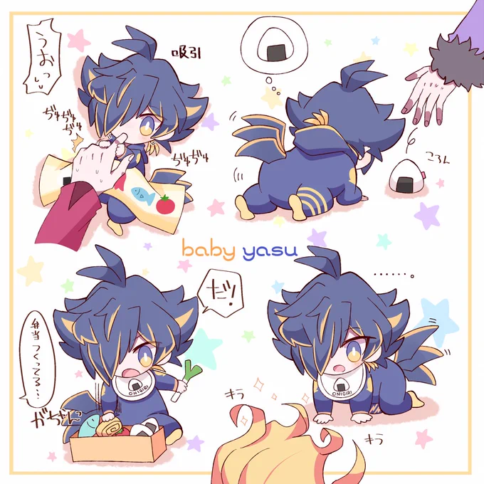 べびやすの過去絵を引っ張ってきた🍱 