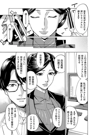 日曜日も結局1日中寝て過ごしてしまった💧
土日は外に出ていないなぁ。 
原稿をガンバったご褒美に美味しいモノでも食べに行こうという気持ちも、眠気に負けた～💤 睡眠が最高のご馳走だったということか。お小遣いの節約できたわぁ((+_+)) 
