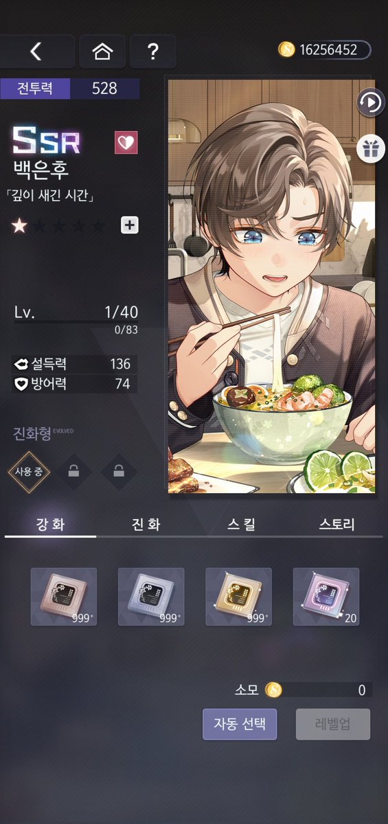 miam2a's tweet photo. 우리집 백은후 완전 효자임
저 중간고사 일주일 남았다고 10연 만에 와줬답니다 아주 왕상이 따로없어요 https://t.co/jPmf4Py6Mb