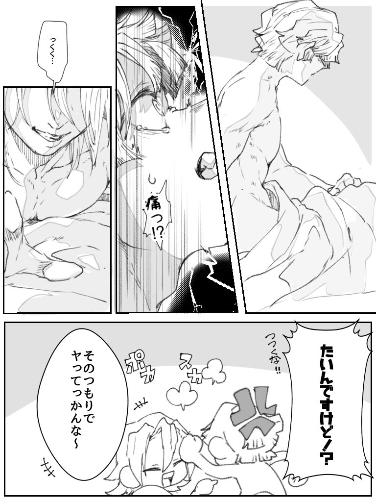💎⚡️納得した話 