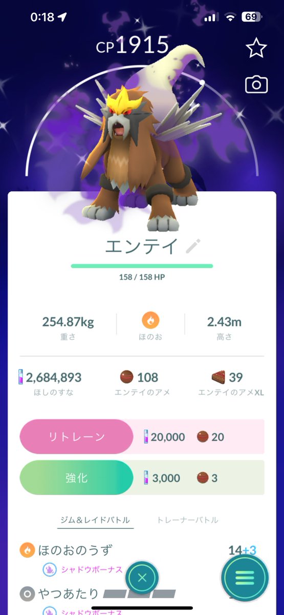 Jun_PokemonGo tweet picture