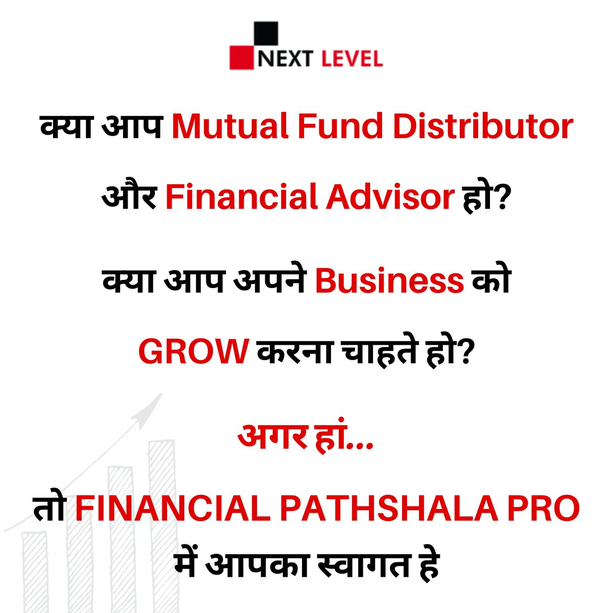 Join Our Financial Pathshal Pro Now!

#TeamNLE #NextLevelEducation #nlepathshala #nextlevellessons #teamnextleveleducation #FinancialFuture #nextlevel #nexrlevelfppro #powerofcompounding #financialpathshalapro #transform #teamNLE #teamnle #NLEPathshala #nle
