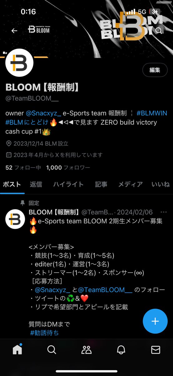 𝐓𝐡𝐚𝐧𝐤 𝐲𝐨𝐮 1000Follower!! 近々、1000Follower達成記念にチーム企画するので通知ONにしてお待ちください✨ これからのBLOOMもよろしくお願いします🙇‍♀️ #BLMWIN