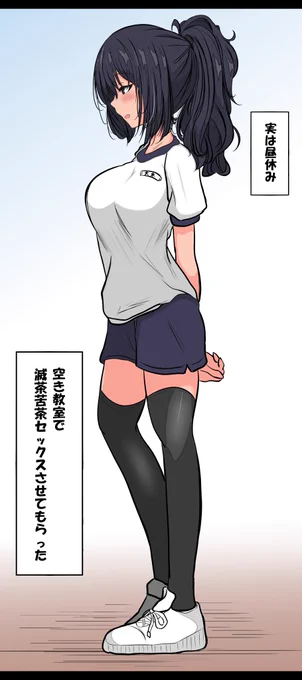 日常風景 