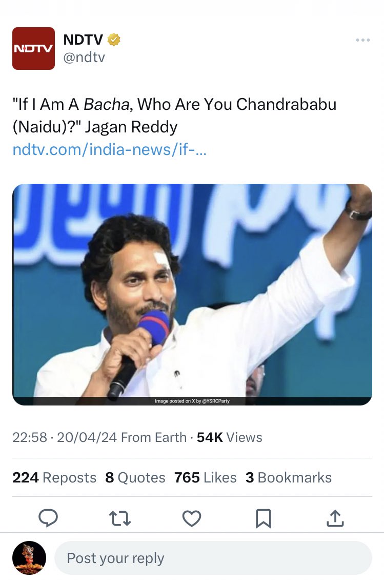 Nation Wants to know Who are you @ncbn 😂