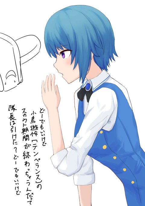 念押しの怜rkgk
#アリスギアお絵かき 