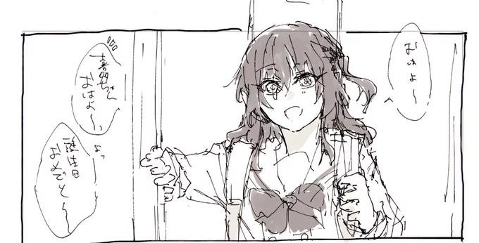 あっ誕生日おめでとうございました…… 