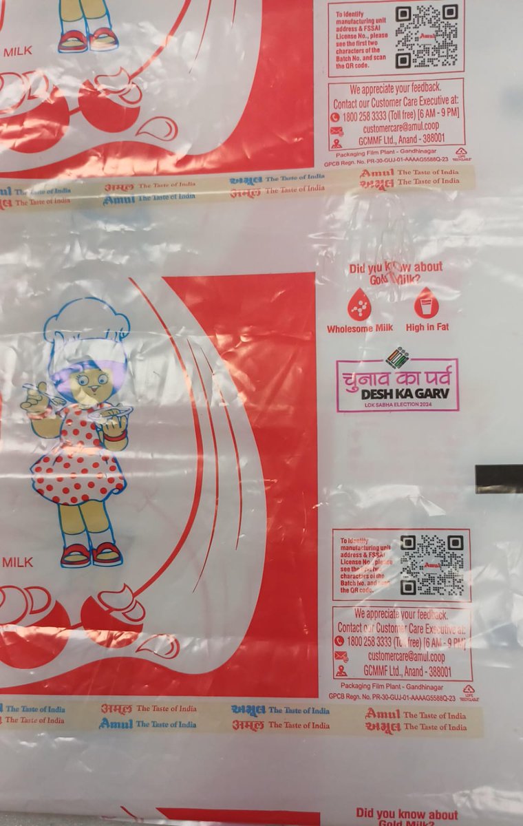 CollectorRjt's tweet image. &apos;મારો મત મારો અધિકાર&apos;  મતદાન જાગૃતિનો મેસેજ ગામે ગામ અને ઘર ઘર સુધી પહોંચાડવાનું શ્વેત કાર્ય રાજકોટ ડેરી દ્વારા આરંભાયું છે. લોકશાહીના મહાપર્વમાં નોખા અનોખાં કાર્યક્રમોમાં હવે દૂધ ઉત્પાદક મંડળીઓ પણ જોડાઇ ચુકી છે. #GoVote #MyVoteMyDuty #ChunavKaParv #DeshKaGarv #Election2024