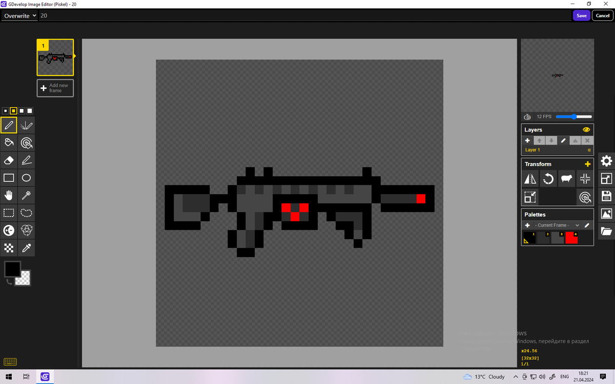 PUMPSIC's tweet photo. I have a little more left and I will finish the update.🥰
#GDevelop #Pixel #pixelarts #Pixelart #indiedev #IndieGameDev #indiegames #gamemaker #lowpoly #drawing #draw #update #MadTeam https://t.co/bjkg5K1Ba6