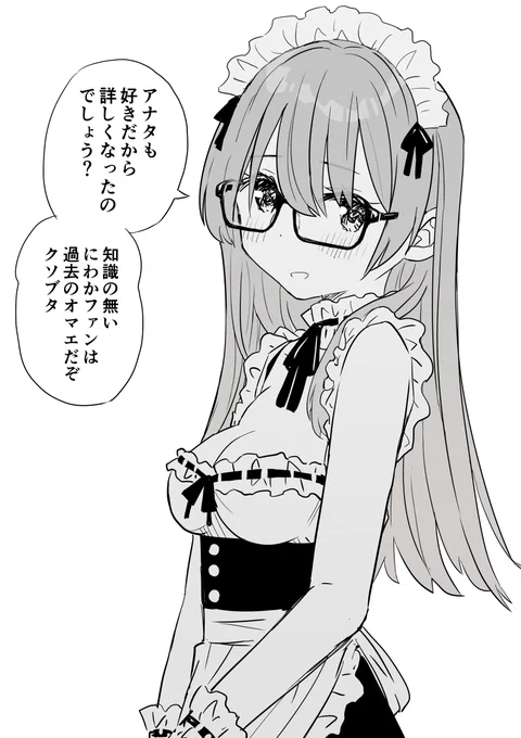 セリフ入れたくなるような空白があったので
入れた 