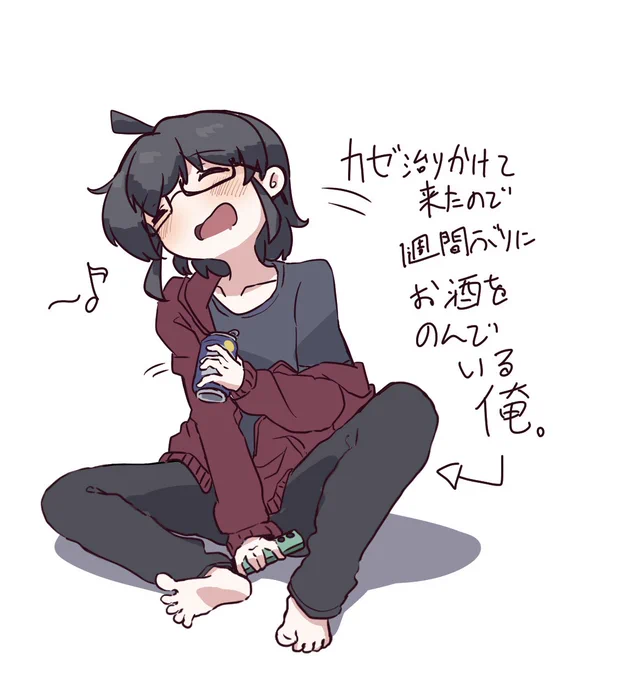 日記 