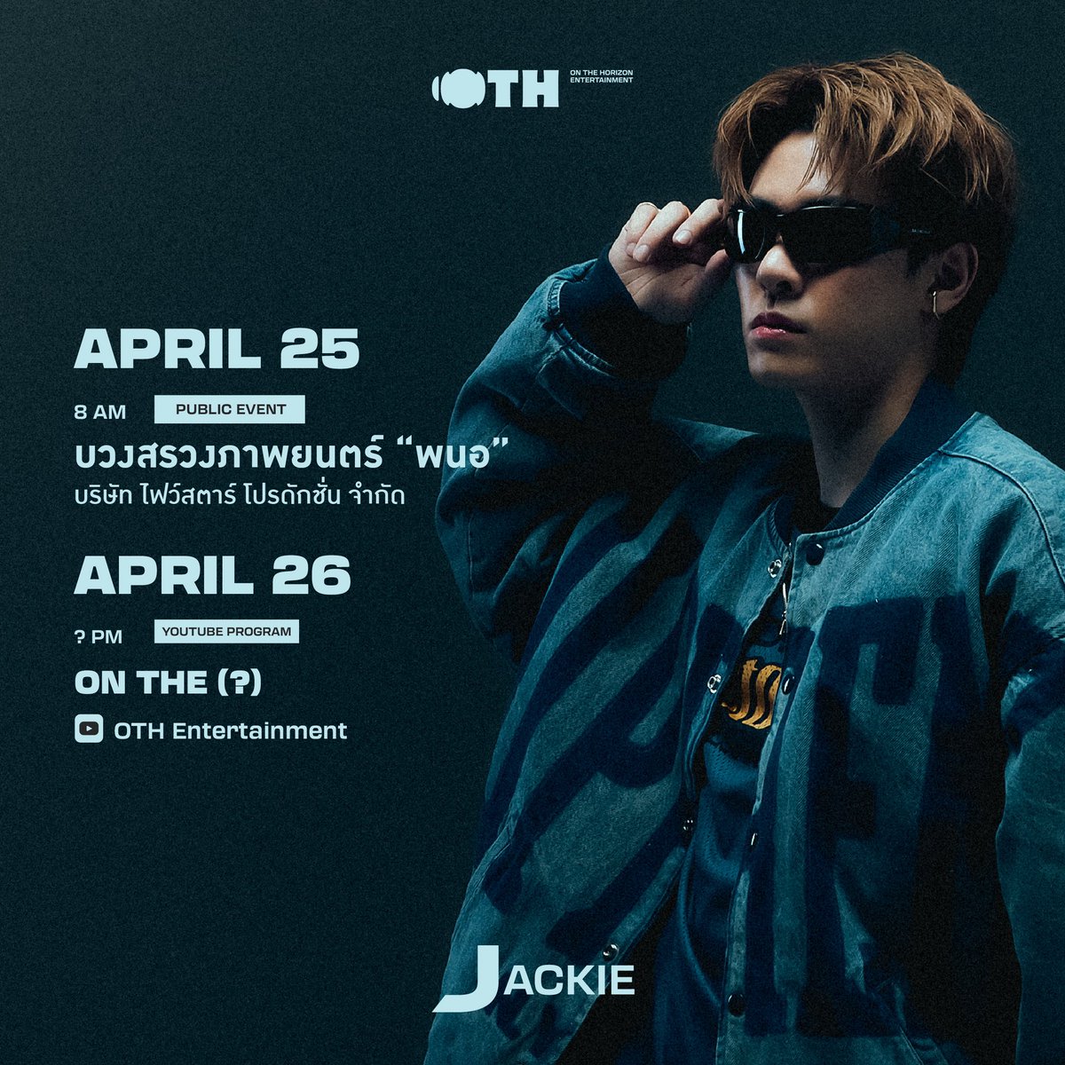 Updated Jackie's April Schedule! 

Come and send a lot of support to JACKIE on the following dates and times 🥰 

#JackieJackrin 
#OTH_Ent 
#OnTheHorizon
