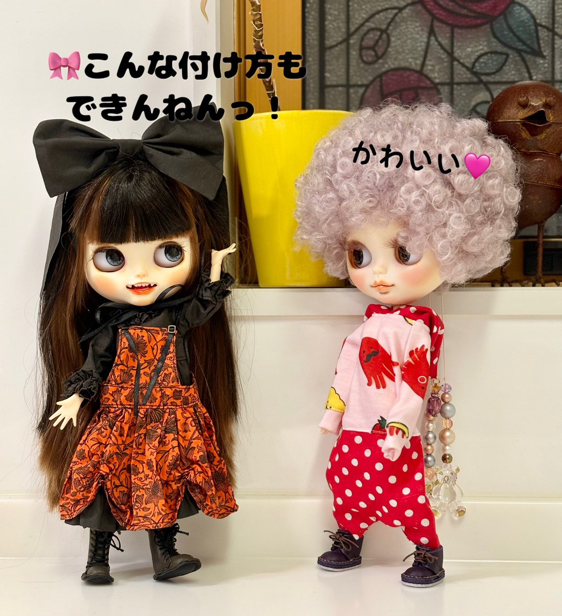 アウトフィット