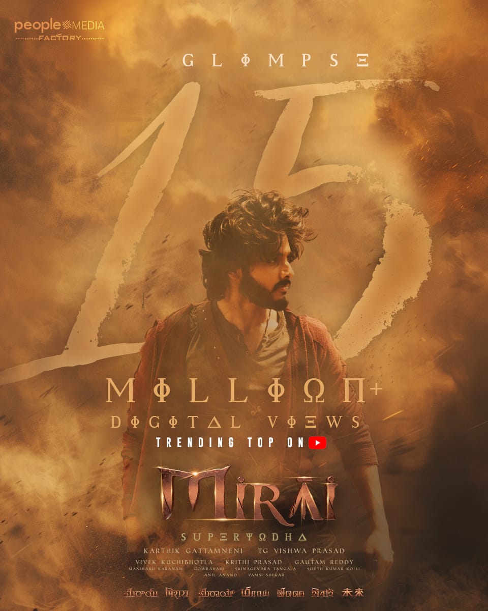 Extraordinary response for the arrival of #SuperYodha 🥷 💥

#MIRAITitleGlimpse gets a tremendous 15MILLION+ Digital Views and Trending Top on YouTube 🔥

- bit.ly/MiraiGlimpse 

#𝐌𝐈𝐑𝐀𝐈 ⚔️ 

SuperHero @tejasajja123 @Karthik_gatta @vishwaprasadtg @proyuvraaj