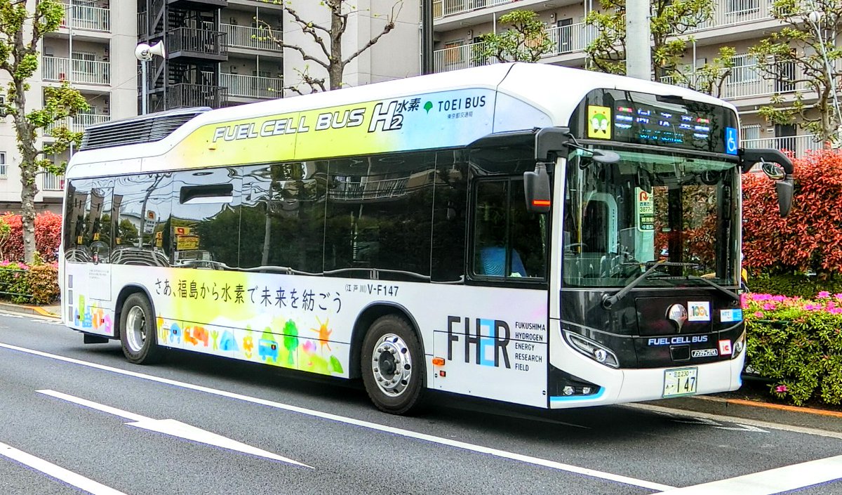 くますけぽん в X: „東京都産業労働局/東京都交通局(さあ、福島 くますけぽん в X: „東京都産業労働局/東京都交通局(さあ、福島