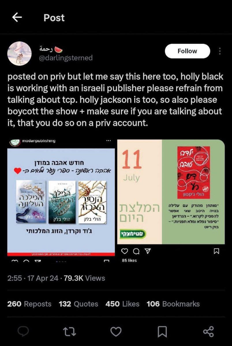 reminder to not buy any more of holly jackson’s books. if you own them already, it’s alright if you didn’t know. refrain from talking about the series/her other books if possible! the same goes for holly black.
