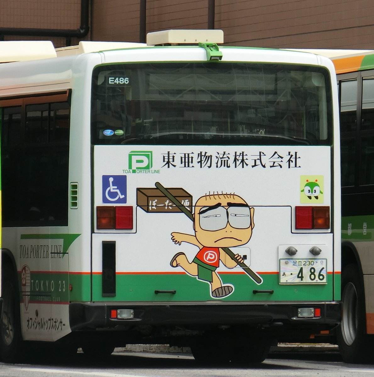 くますけぽん on X