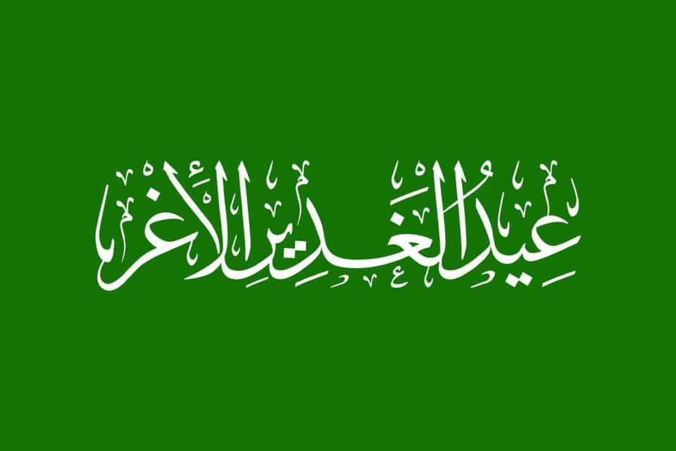 وارث tweet media
