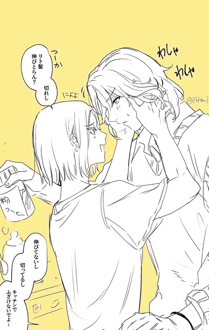 リトポかわいいネ…永久に… 