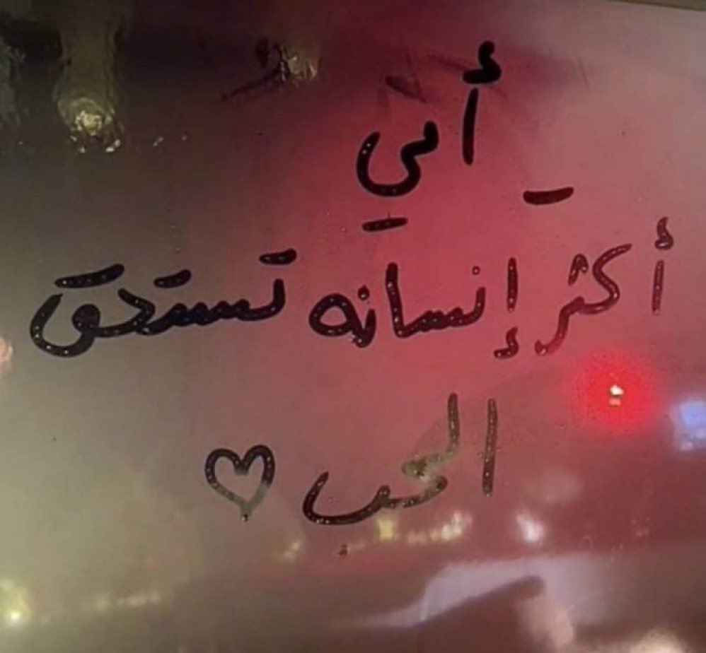 مـوطــن (@_mo6n_) on Twitter photo 