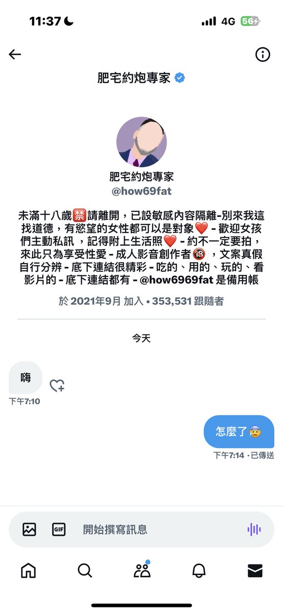 湘湘 tweet media