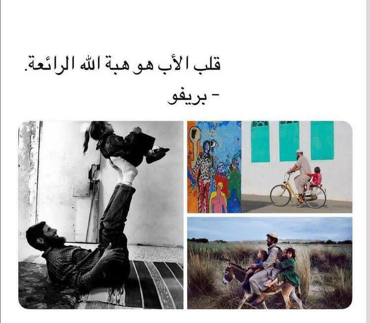 Fatimh_Y's tweet photo. الأب
ربيعًا بالأرض ومسكنًا للعمر 
هو السند في الشدائد والأحزان .. اللهم اني استودعتك من هو اغلى من روحي 🩵 https://t.co/FIjGidZVCr