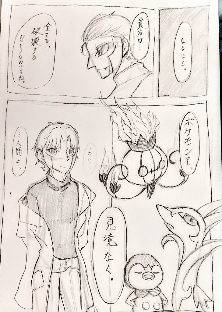 IQ51022131's tweet photo. 卓〼のお塩組(友情出演:ドルぼりさん)でアンテパロ
Gルートのネタバレがあるためおセンシ
#sbmstale https://t.co/yqKmNiXDWz