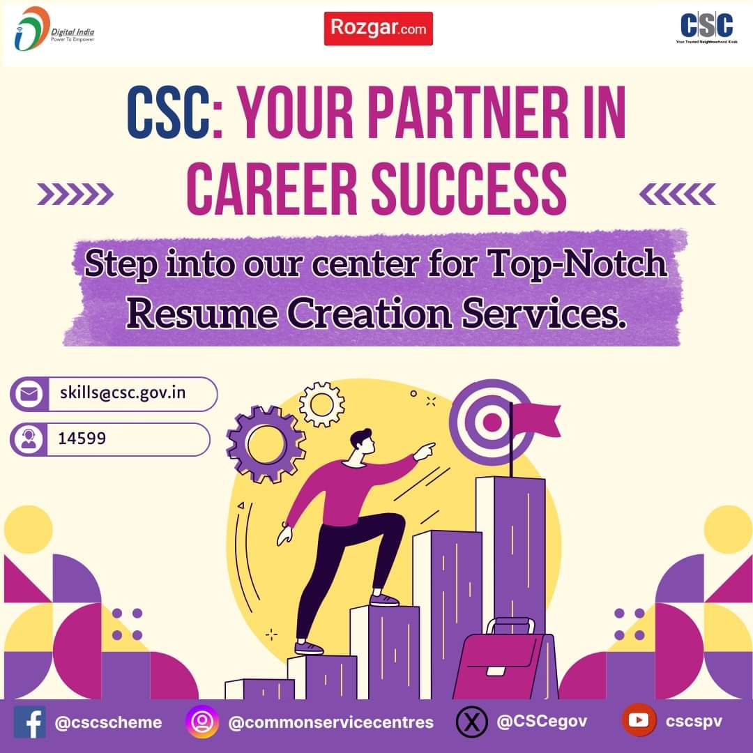 CSCegov_'s tweet photo. CSC: Your Partner In Career Success...
Step into the CSC centre for top-notch online #resume creation services.
For details, visit Digital Seva Portal.
For any queries, call on 14599 or write us at skills@csc.gov.in
#DigitalIndia #CSCResumeService #ResumeMaking #CSCAcademy https://t.co/7ALeEouiJG