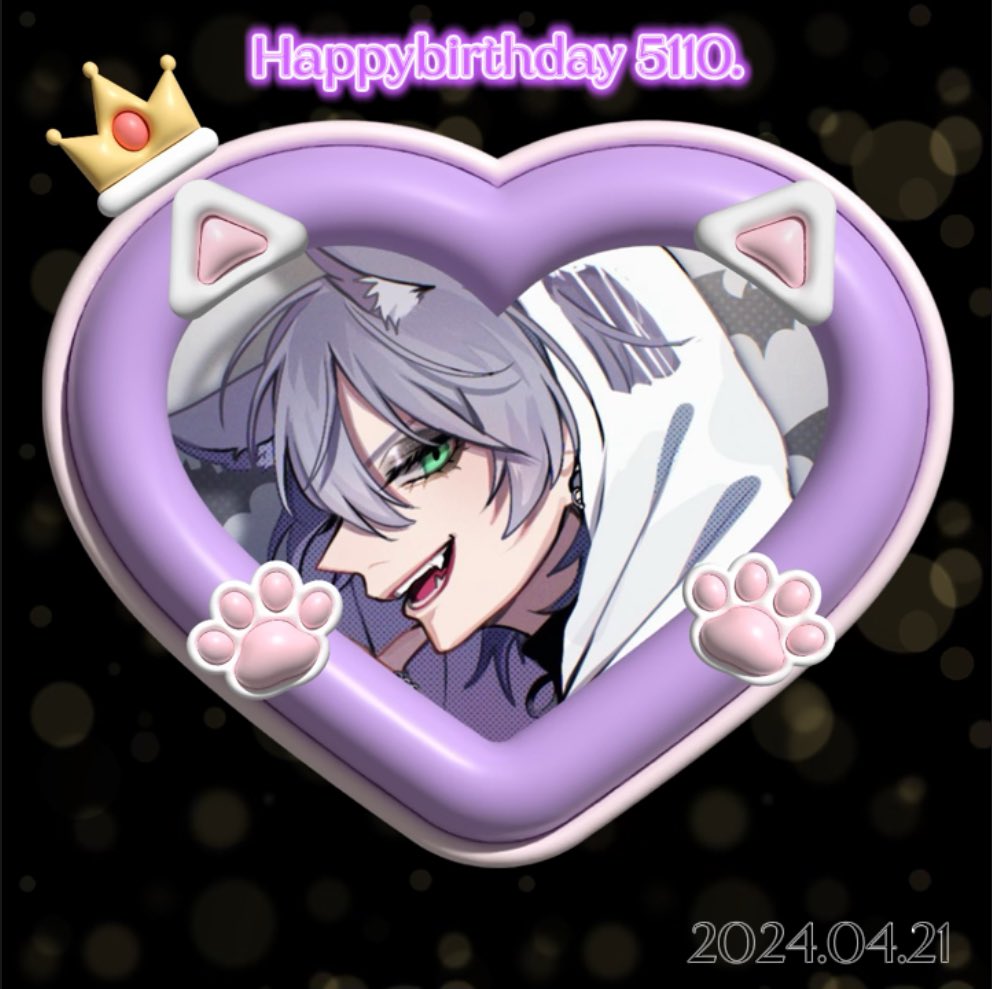 4月21日推しの誕生日🎂
生まれてきてくれて ありがとう🫰🏻💗