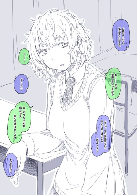 HPの残量が分かりづらいけど、素直ダウナー癖っ毛っ娘……可愛い。 