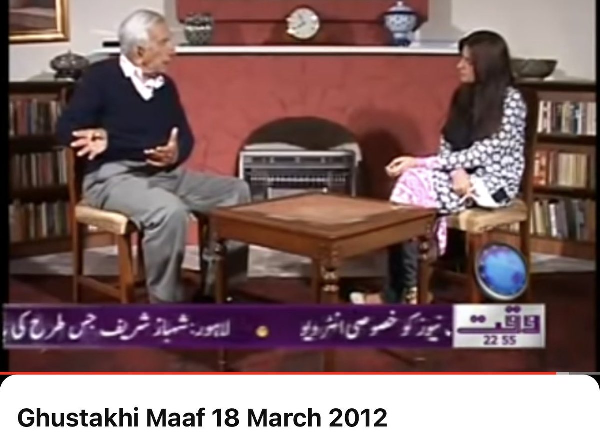 Interview with one of the first civil servants of Pakistan,Roadad khan. After the show when we spoke about BB. He said who killed BB? Who was in the power? Don’t u know we can’t say it……… Today he left the world with few untold secrets… youtu.be/VgojQtB2RCM?si… 18-March- 2012