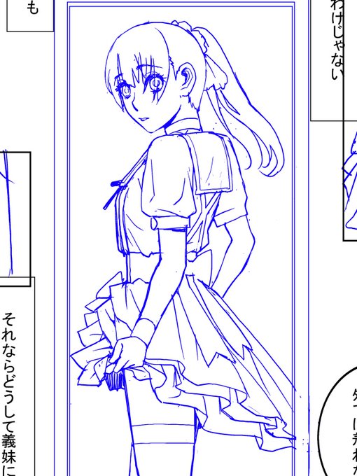 あんまり早い告知もどうかと思うのだけれど
義兄シリーズの新作も製作中! 