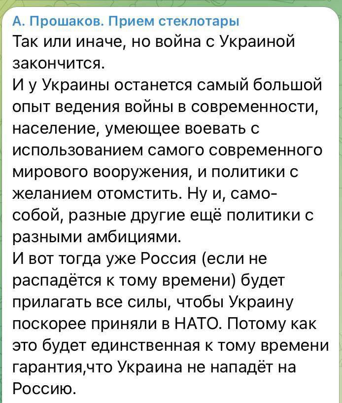 Росіяни вже зараз займаються обґрунтуванням причин наступної війни. Приреченість, яку ви тут бачите - наслідок того, що колись вони увірували в «Київ за три дні».