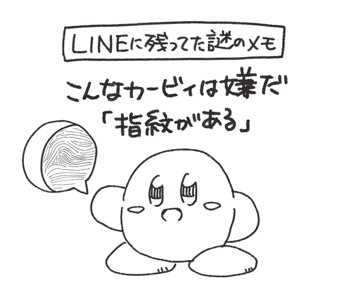 休みだったのに特に何も上げてないから
ブルスカに上げてた落書きでも貼っとく 