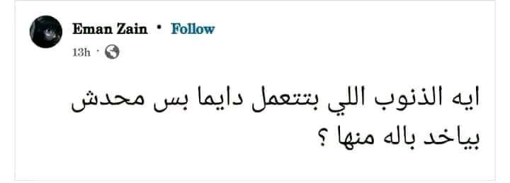 معاذ tweet media