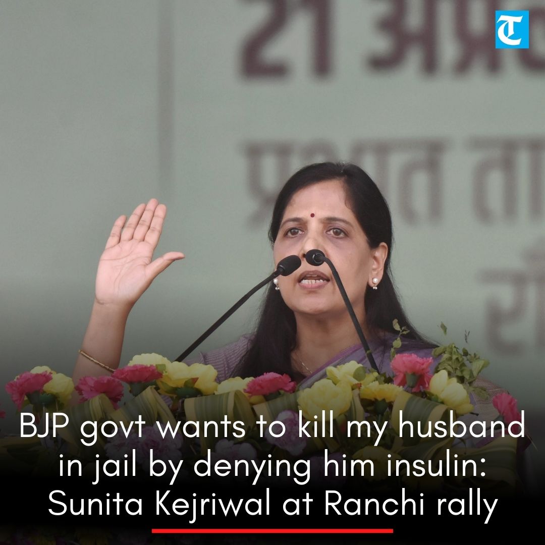 BJP govt wants to kill my husband in Jail by denying him insulin: @KejriwalSunita 

#SunitaKejriwal 

#केजरीवाल_को_इन्सुलिन_दो