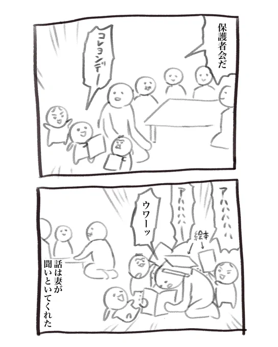 本日の育児漫画です ほんとにかわいい 