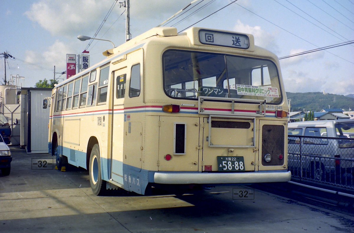 阪急バス HANKYU BUS 大阪22あ5888 MP117K 78-1545 1978年式 茨木市内