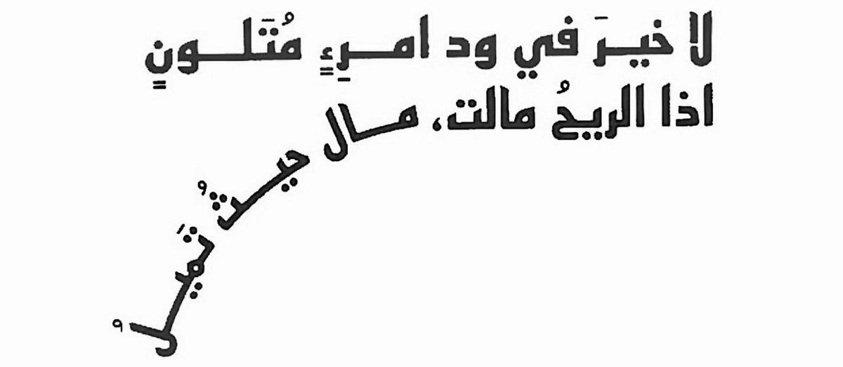 bythekra_'s tweet image. 