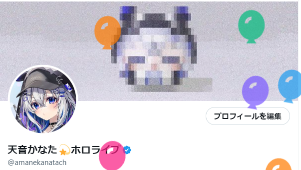 amanekanatach's tweet photo. やったーーー！！！！！4/22だ！！！！！！生まれたああああああ！！！！！！！！！
#天界学園放送部 https://t.co/d6beotF0Z6