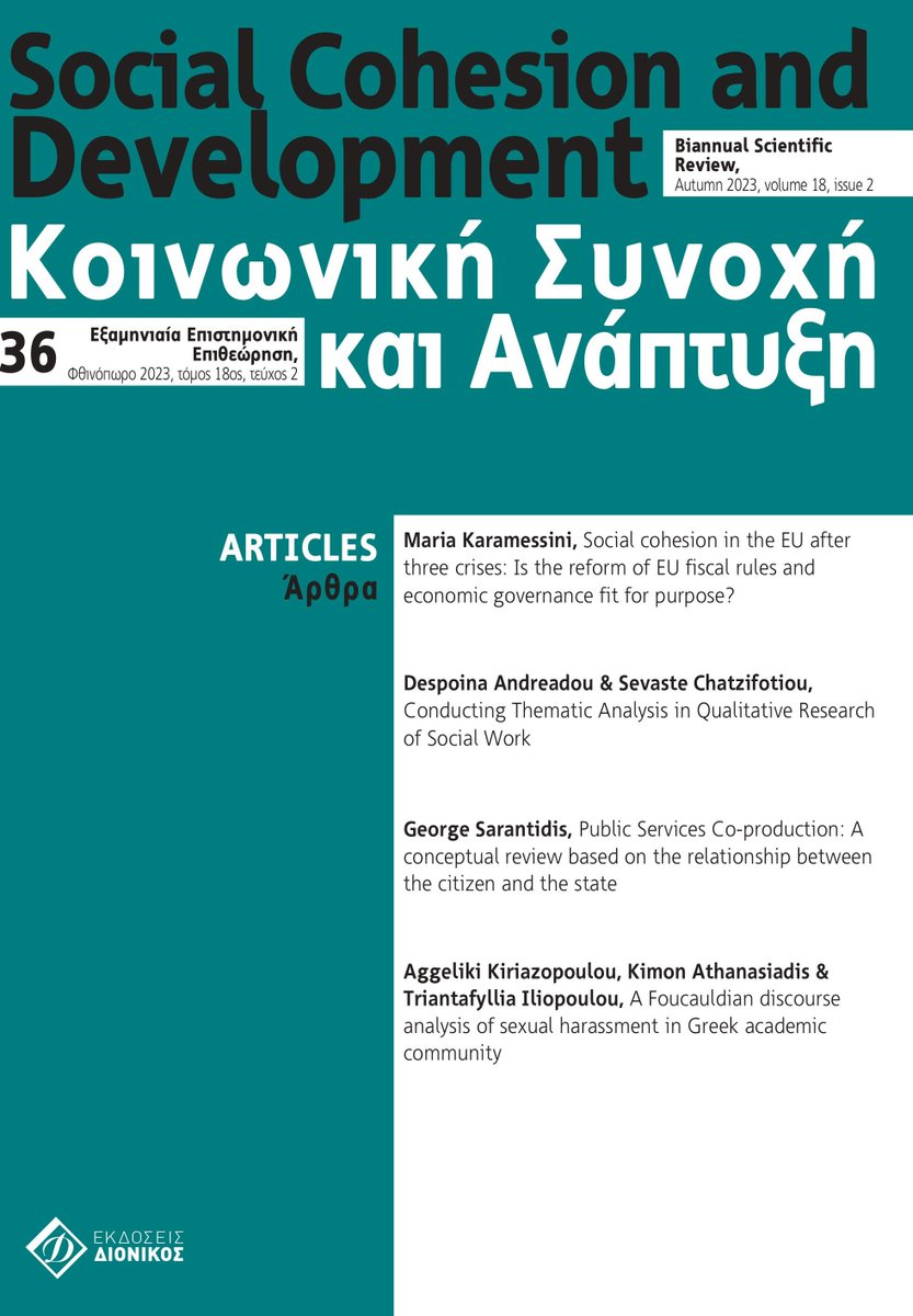 "SOCIAL COHESION AND DEVELOPMENT" NEW ISSUE No 36. ΕΛΕΥΘΕΡΗ ΠΡΟΣΒΑΣΗ στο ΕΚΤ
ejournals.epublishing.ekt.gr/index.php/SCAD…